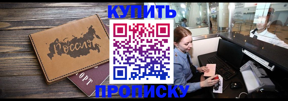временная регистрация госуслуги в Череповце
